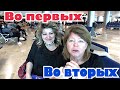 🔴Пасахеросы в аэропорту