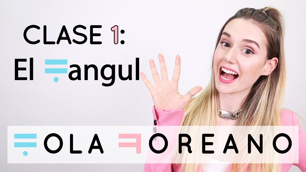 Aprende el ALFABETO COREANO | HOLA COREANO