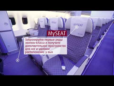 3D-тур по Boeing 767