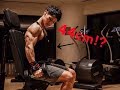 強烈にパンプする腕スーパーセット！！[カネキンメニュー]