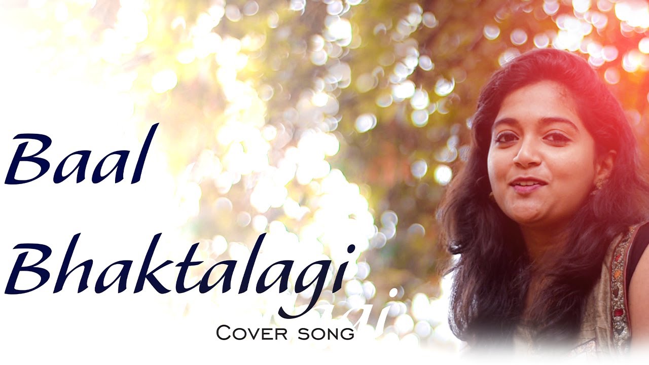 Baal Bhaktalagi x Cover Song x Jyotsna KshirSagar