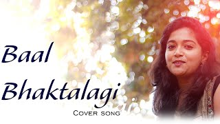 Video thumbnail of "Baal Bhaktalagi x Cover Song x Jyotsna KshirSagar"