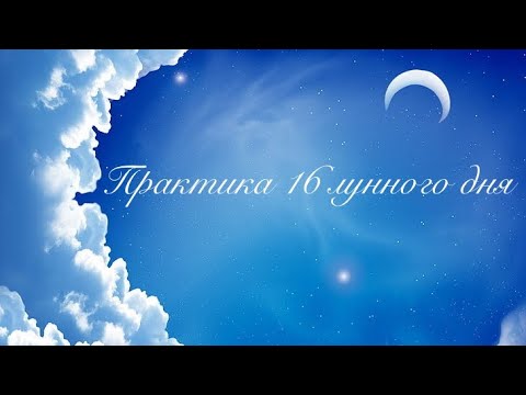 Медитация Аромат розы 