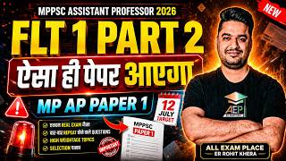 MPPSC Assistant Professor 2026 | Exam जैसा Paper | MP Paper 1 Most Expected Questions | FLT 1 Part 2
