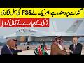 How Turkey forced the US to sell the F-35 to the world?