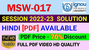 MSW-017 Solved Assignment in Hindi 2022-23, MSW 17 Solve Assignment 2023, MSW 17 Assignment