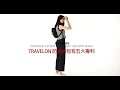 【Travelon美國防盜包】CLASSIC防盜經典後背包TL-SO2005黑/RFID/防割保護網/休閒旅遊包 product youtube thumbnail