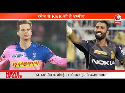 IPL Match : KKR बनाम RR के बीच खेला जाएगा | मैचरसेल से KKR को है उम्मीद