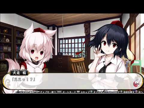 【東方】 椛 cv 比較【ロストワード、不思議の幻想郷】