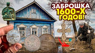 2 дня жили у Заброшки чтобы откопать 300 монет и кучу дорогих артефактов! Тур от Серого Копателя!