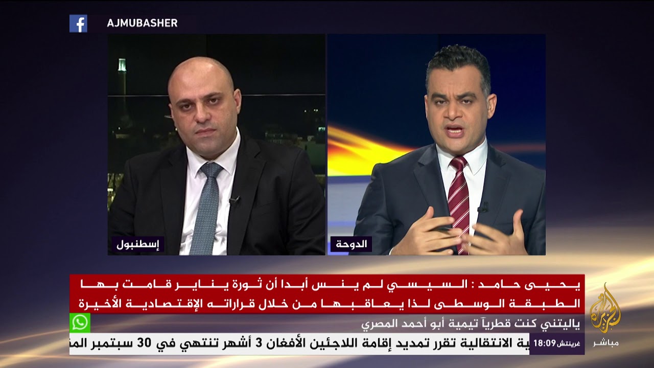 لقاء مع يحيى حامد -وزير الاستثمار في حكومة قنديل- حول استهداف الطبقة المتوسط بمصر