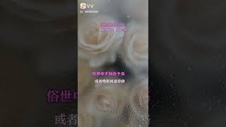 Roman Tam 罗文 & Jenny Tseng 甄妮  - 世间始终你好 (covered by Mei Si Hong 梅思虹 & Xu Wen Jun 徐文君 AKA Jun Jun 君君)
