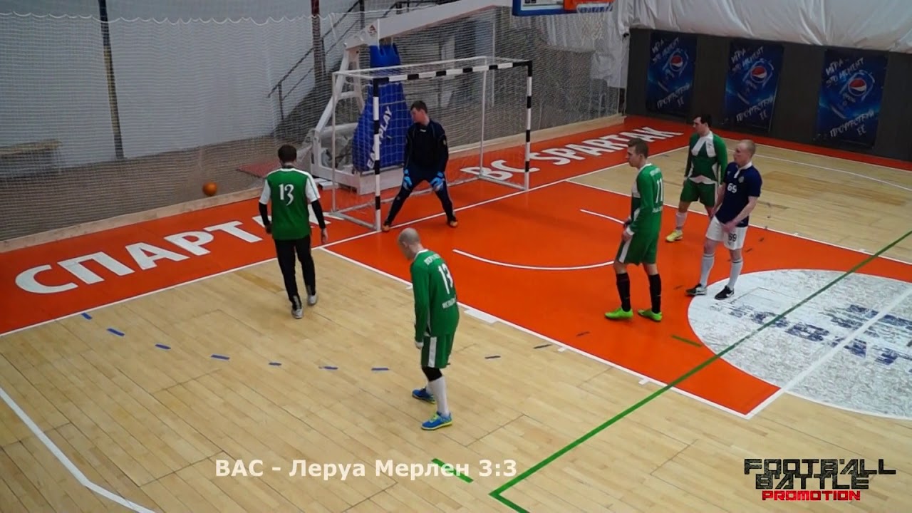 ВАС - Леруа Мерлен 2 тайм - YouTube