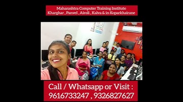यही है , Best - Computer Training Institutes of Maharashtra , Call / Whatsapp or Visit : 9616733247