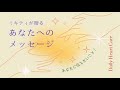 元気がでる！【名言・格言・ことわざ】から感じたこと、伝えたいことを配信しています。#松下幸之助 さん