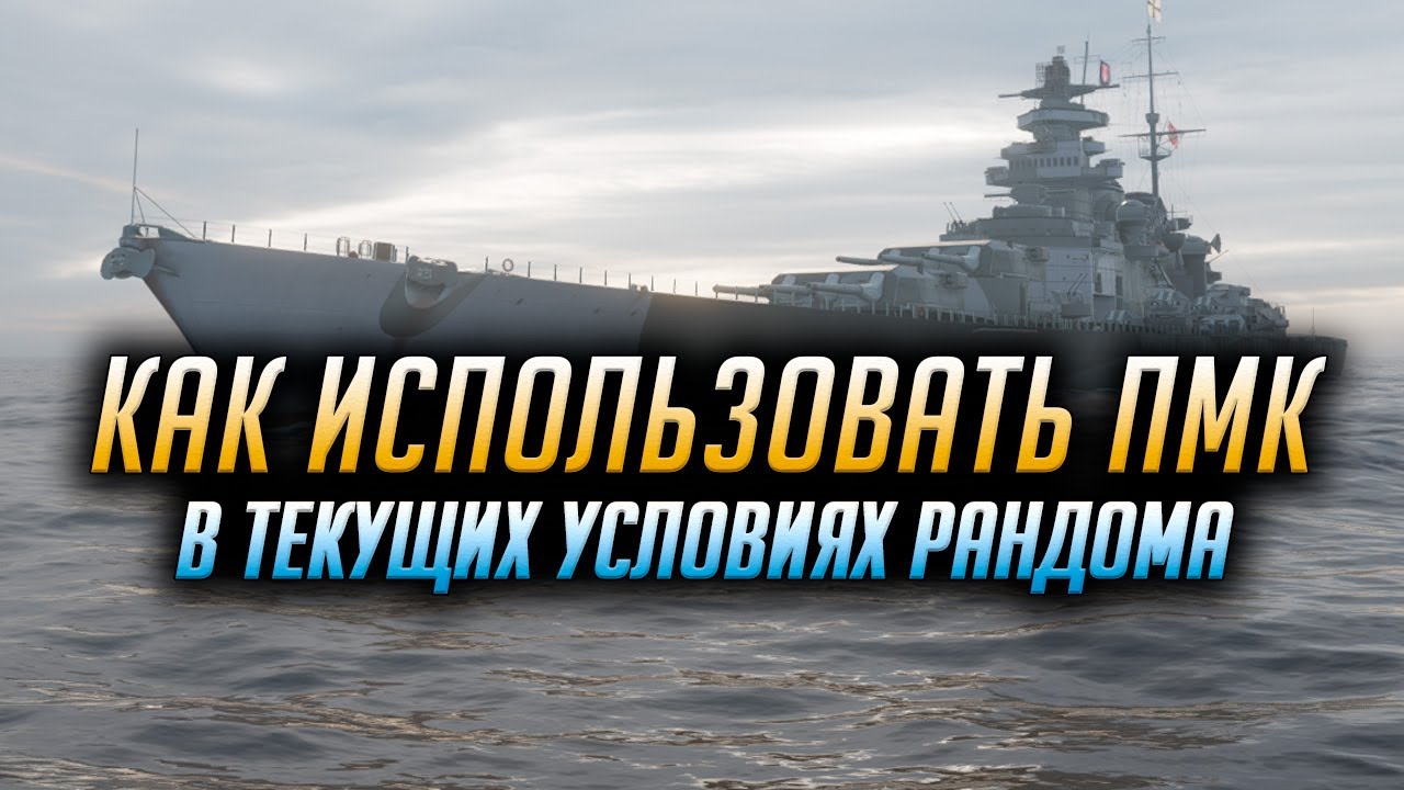 world of warships grosser kurfurst reddit world of warships grosser kurfurst reddit