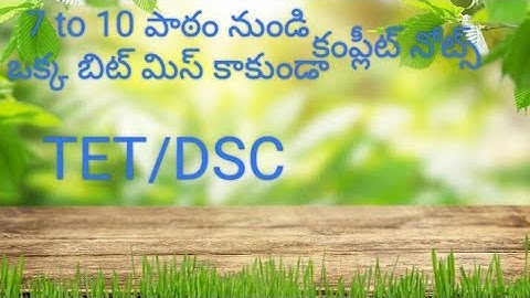 #youtube TS TET /DSC 4th class EVS part _2# 7 to 10lessons imp points TEXT BOOK