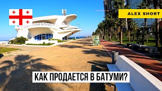 Как (потом) продать квартиру в Батуми