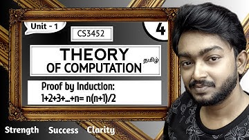 Proof by Induction in Tamil | Problem 1 | Theory of Computation in Tamil | Unit 1 | CS3452 in Tamil