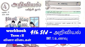 4th standard science term 2 unit 1 workbook answers l 4th std science workbook answer #term2 #unit1 