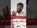 அதிமுகவ உடைக்க நெனச்சா இதான் நடக்குமாம் - Impact India