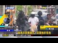 「亞洲鎢王」遭虐殺 前員工恩將仇報裁定羈押@newsebc