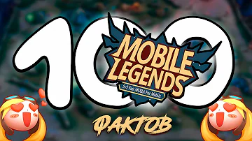 100 фактов о MOBILE LEGENDS МОБАЙЛ ЛЕГЕНД