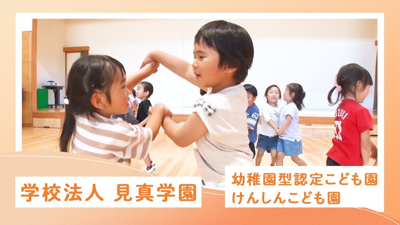 YouTubeの動画サムネイル