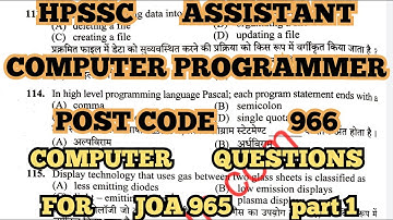 HPSSC ASSISTANT COMPUTER PROGRAMMER POST CODE 966 COMPUTER SECTION PART 1