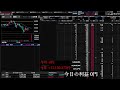 【第242回】マステアの株デイトレ配信 2026 05/01