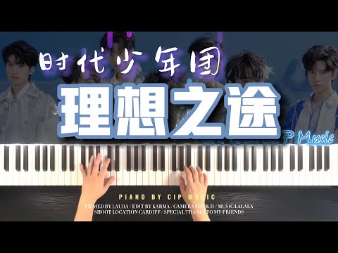 Li Xiang Zhi Tu (3 versions) - Teens In Times