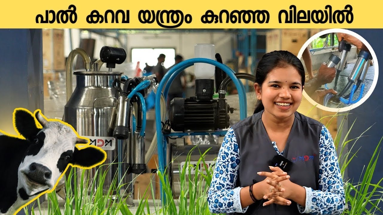 Nano Milking Machine Price, Benefits & Maintenance Tips