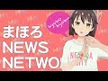 【MNN】VTuber紹介系YouTuberになろうかな!?