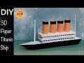 Diy paper titanic ship i how to make a paper ship i easy diy paper craft