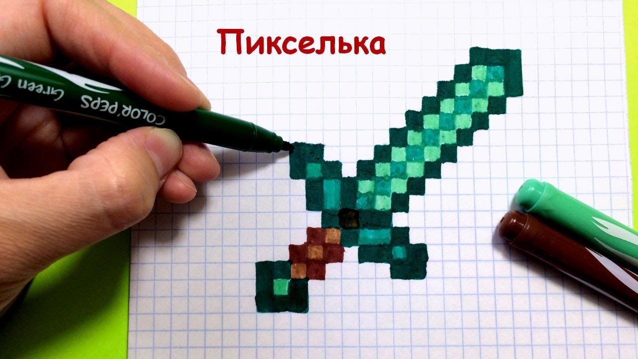 Алмазный меч из игры Minecraft — Авы и картинки