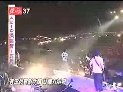 五月天知足常樂10萬人演唱會 之 心中無別人