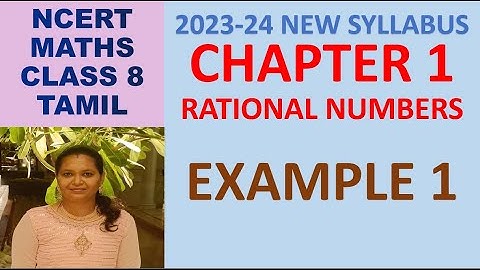 CLASS 8 MATHS CBSE NCERT IN TAMIL: CHAPTER 1: RATIONAL NUMBERS: EXAMPLE 1 |2023-24 NEW SYLLABUS