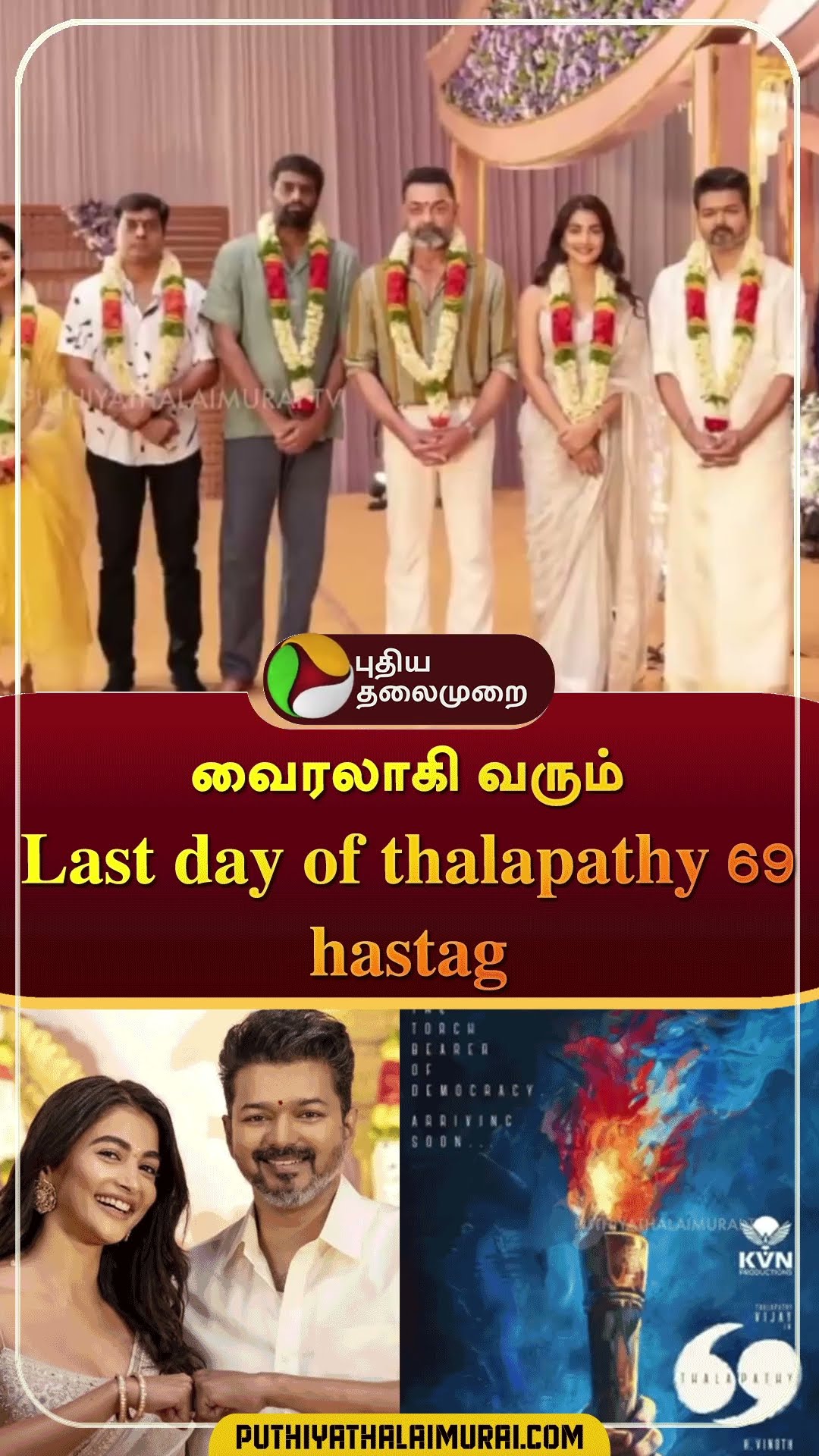வைரலாகி வரும் Last day of thalapathy 69 hastag | #shorts | #vijay | #hvinoth | #lastdayofthalapathy