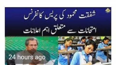 Latest News about Exams Inter&Matric by Prof. Jawad Mustafa must listen