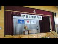 「旅立ちの日に」合唱 唄:静岡県牧之原市立萩間小学校卒業生(6年生)在校生(5年生)令和2年度卒業式[2021年03月18日]概要欄歌詞