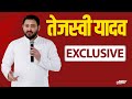 Tejashwi Yadav Exclusive Interview With NDTV | Bihar Election 2025 | CM Nitish Kumar | RJD | JDU