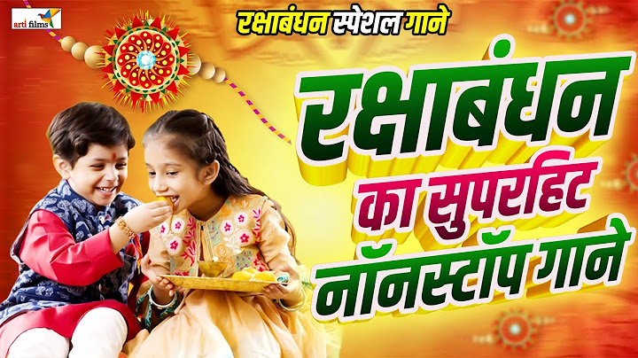 🔴LIVE : Rakshabandhan 2024 | रक्षाबंधन Special Song | Rakhi Special Song 2024 | Emotional Song 2024