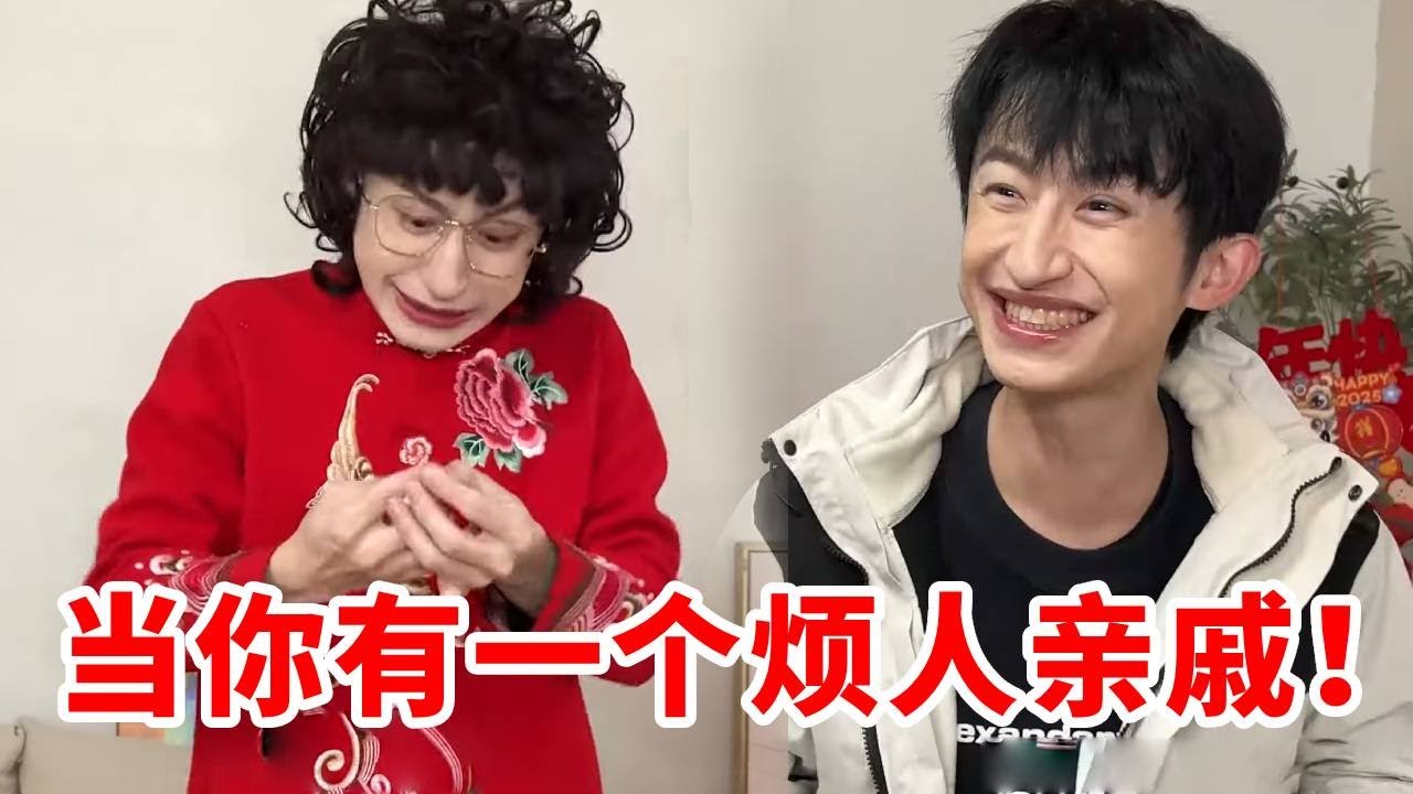 太好了是大姑，我们有救了！ #搞笑 #链接不用求暂停搜就有