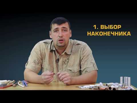 Как опрессовать наконечник