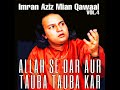 Allah Se Dar Tauba Tauba Kar Mp3 Song