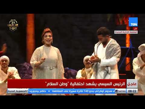 العراقة والأصالة في أصواتهم لما أحمد سعد وآصالة بيغنوا لأم الدنيا يبقى هتسمع عظمة