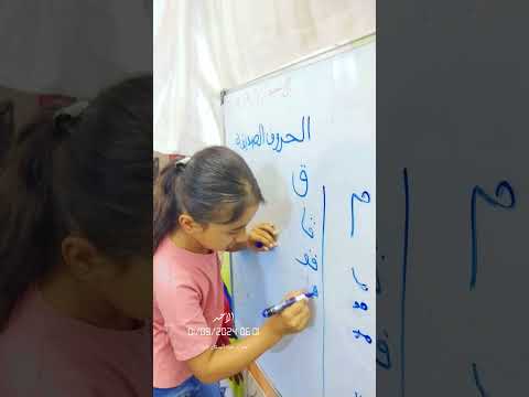 زكاة العلم نشره من معهد يوسف الصديق ع مجاني للإستفسار ٠٧٧١٣٢٨٠٣٧٣ يوجد واتساب