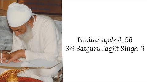 Updesh 96 - Sri Satguru Jagjit Singh Ji