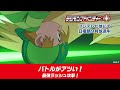 激アツ デジモンアドベンチャー バトルがアツい 最強ラッシュ攻撃 激アツ デジモンアドベンチャー バトルがアツい 最強ラッシュ攻撃