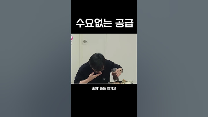수요없는 공급